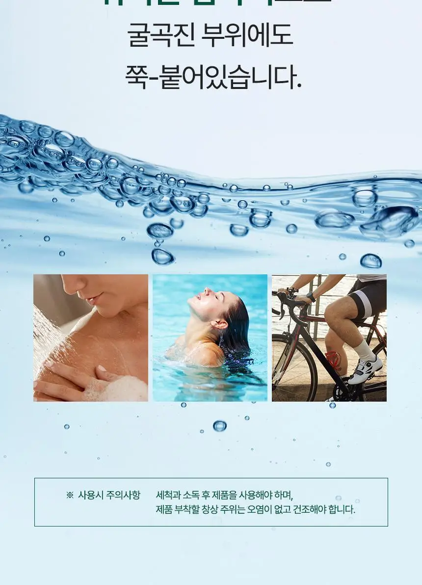 [의료기기] 듀오덤 밴드 혼합형 9매 상세페이지 11